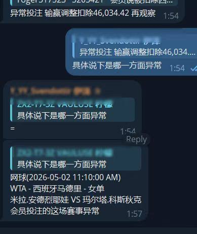 曝光亚博旗下平台，乐鱼体育现在开始杀猪了！