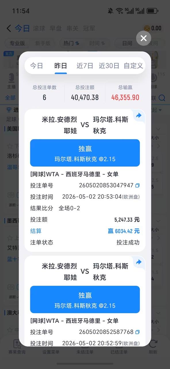 曝光亚博旗下平台，乐鱼体育现在开始杀猪了！